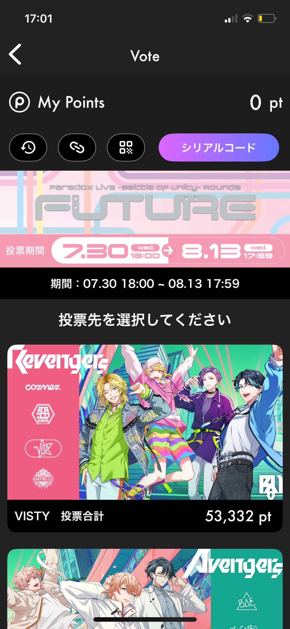 user_2c7661a7　おまとめ user_2c7661a7　おまとめ