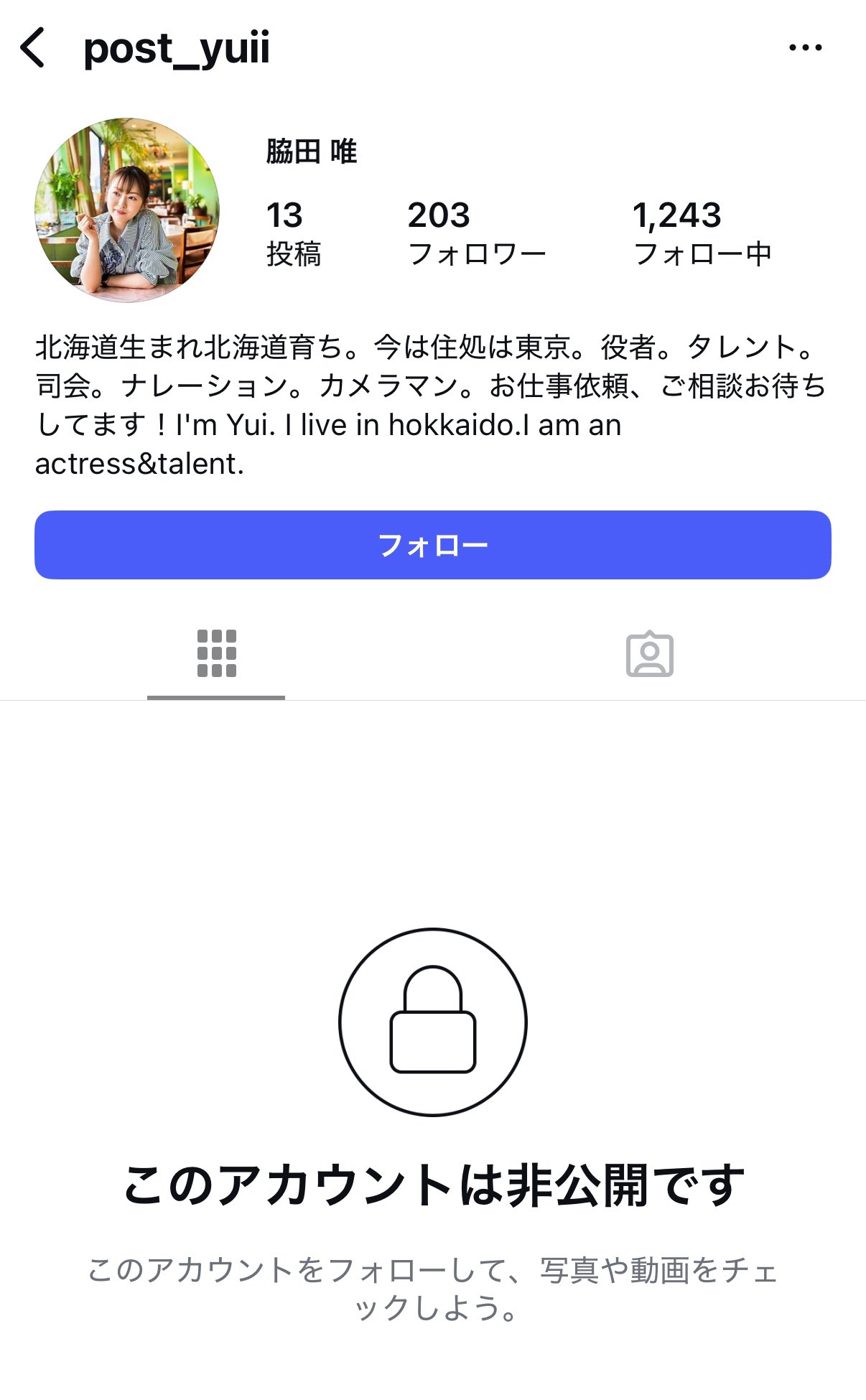 岡ちゃん　他の方はご購入ご遠慮ください 脇田唯🐈‍⬛ on X: 