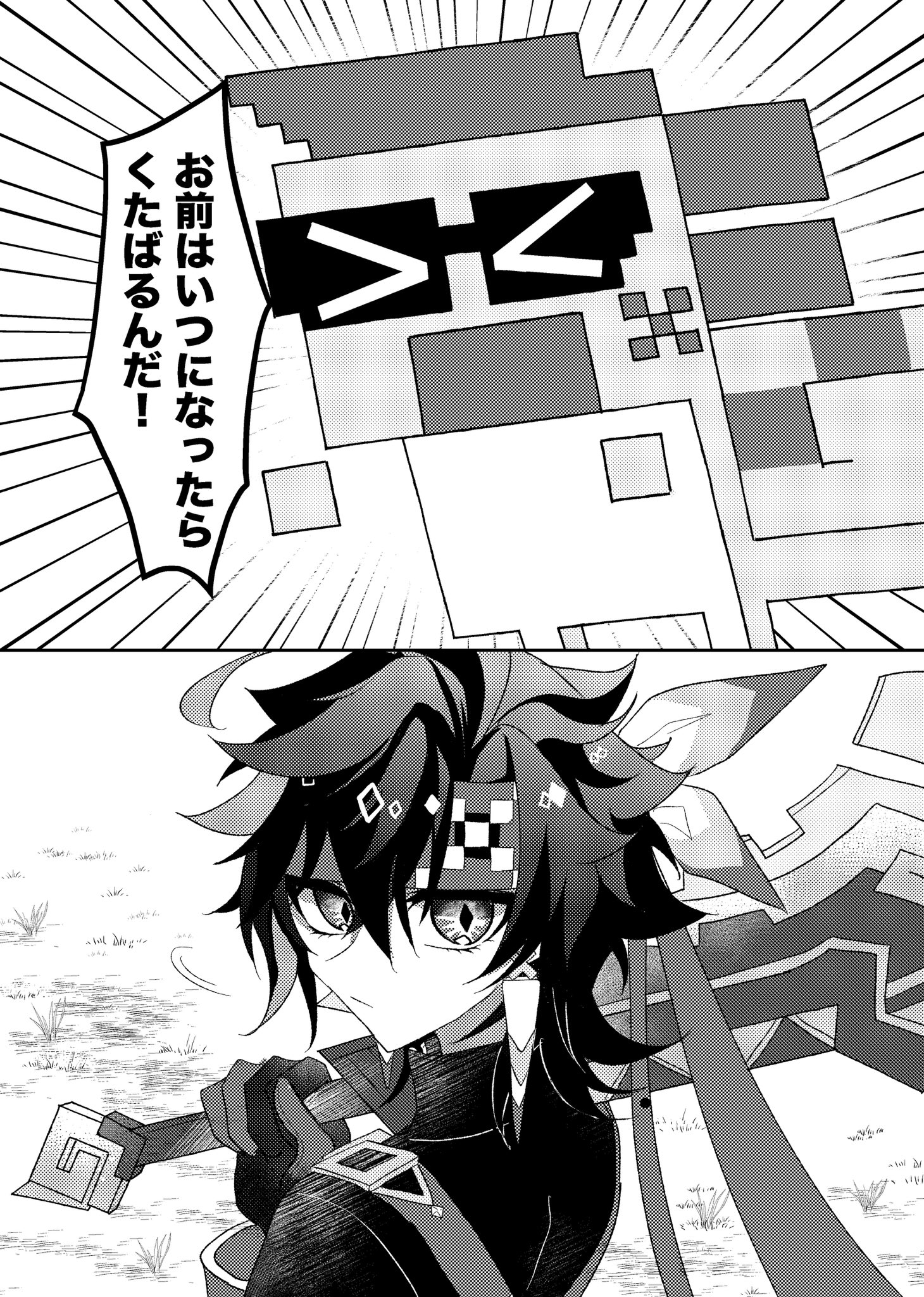 ちぃ²@固定通販 (@f___ch_2) / X