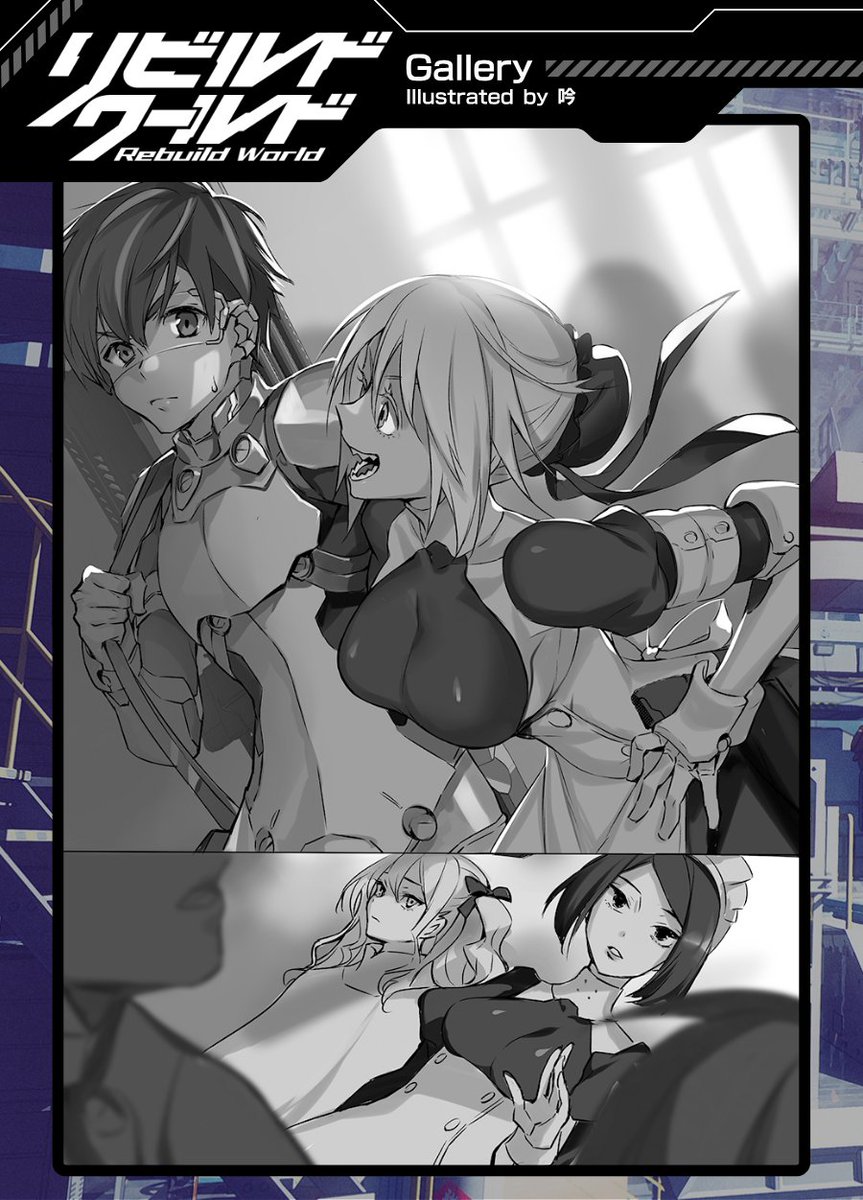 公式】リビルドワールド (@RebuildWorld_PJ) / X