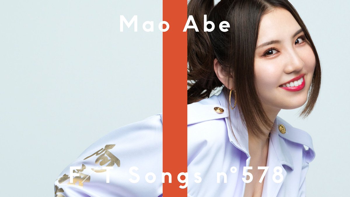 abemao_official's tweet photo. THE FIRST TAKEさんに再び登場します！

「ストーカーの唄～3丁目、貴方の家～」を
弾き語りで披露させて頂きます。

今夜22:00プレミア公開です。
皆様ぜひご覧ください！

https://t.co/o0cfqXY6ZR

#阿部真央 #ストーカーの唄 https://t.co/pVkdberi6h