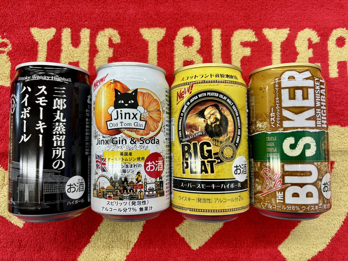 sea_yurukyan's tweet photo. ローソンでビッグピートのハイボールをゲット👍ピートおじさんだけのつもりが色々買ってしまった💦
飲んだことないから楽しみ😊
お盆も仕事なのでこれ飲んで頑張ります👊

#CROSSROADLAB https://t.co/cPD1aTIgN1