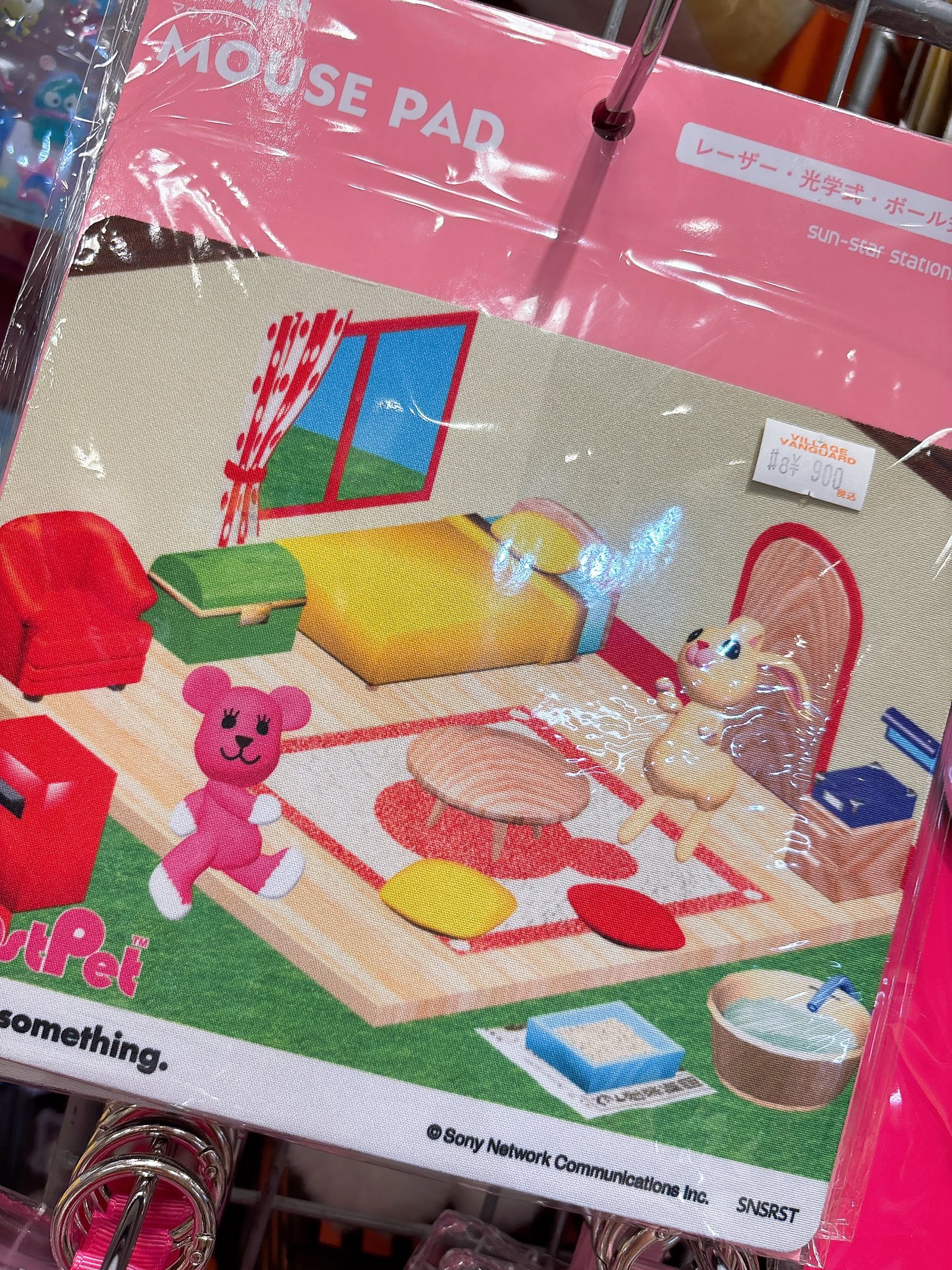 希少　コレクション品　ポストペット　モモ　浮き輪　100センチ　ロープ付き 希少 コレクション品 ポストペット モモ 浮き輪 100センチ