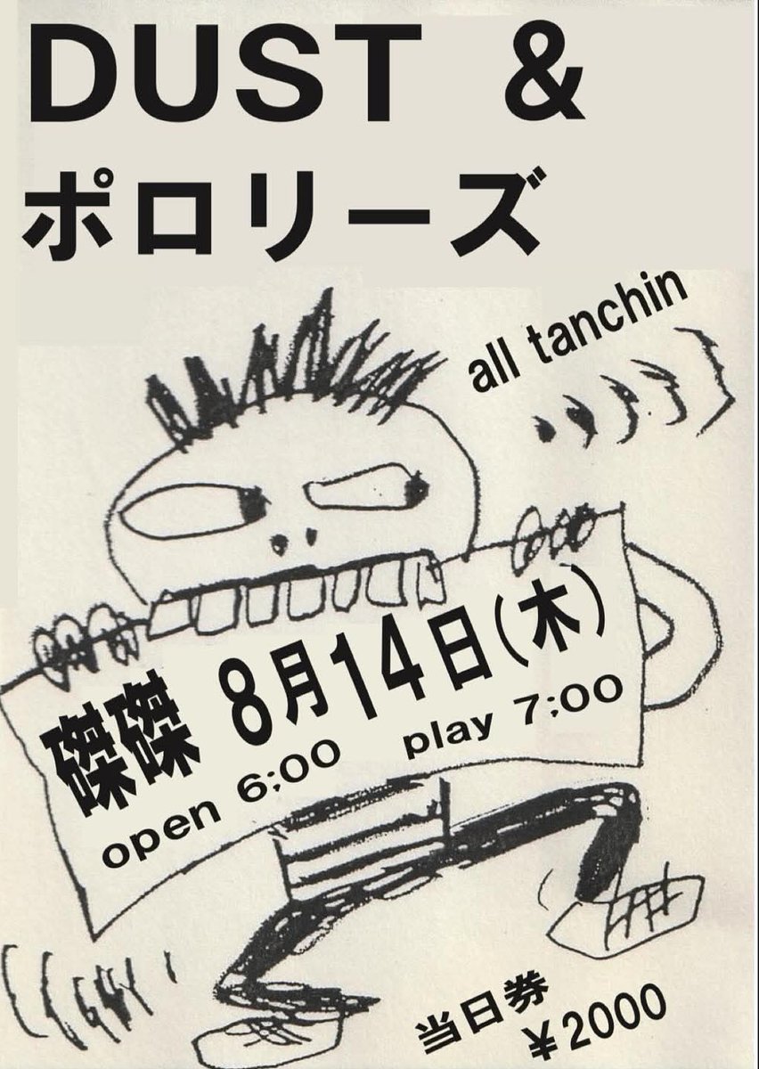 んだんだページです！ 宅配60サイズ】ジッパー付きで簡単開封。60サイズ送料で送れる