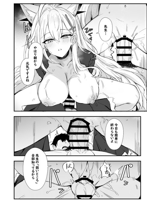 C106夏コミ新刊 サンプルです 