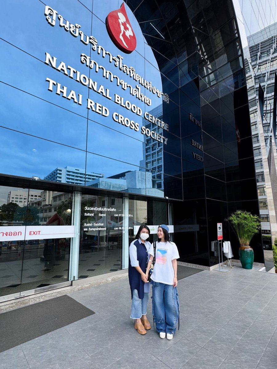 วันนี้มีความสุขได้พาคุณแม่มาบริจาคเลือดด้วยกันก่อนไปทำงาน

ขอบคุณลูกโลกที่เป็นแรงบันดาลใจที่ทำให้ลูกแก้วอยากเป็นคนที่ดีขึ้นในทุกๆวันนะค้าบ🥰🫶🏻🌍✨

TRUE LOVE WITH LK 13
#lookkaewkamollak