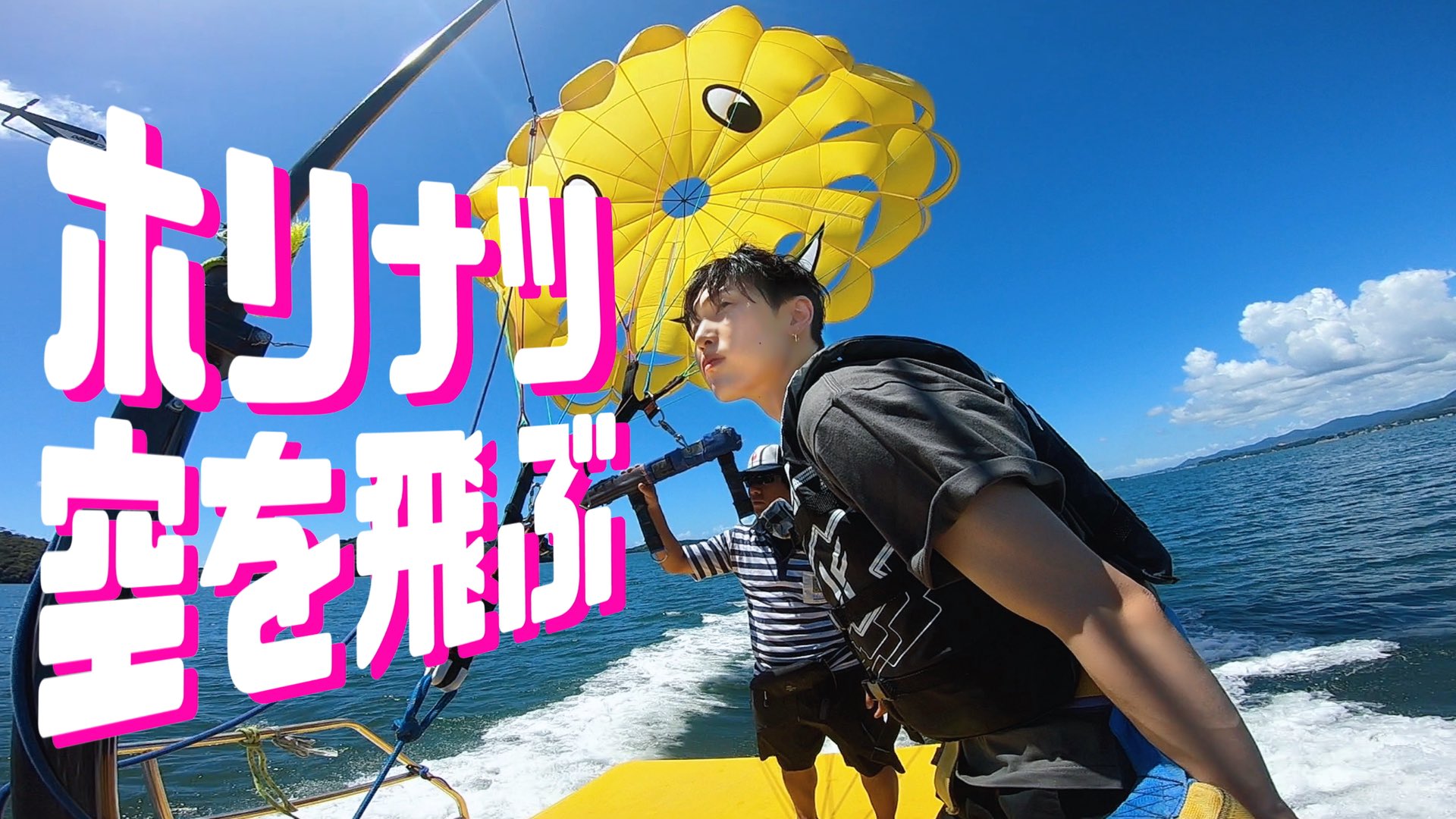 ホリナツのカンムリ（仮）【公式】 on X: 