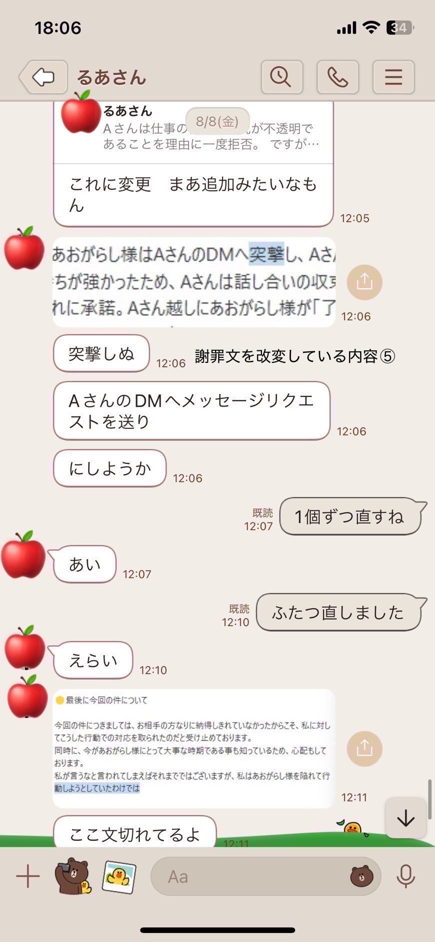 ✨C様　ご成約　おまとめページ✨ ast-1129 on X: 
