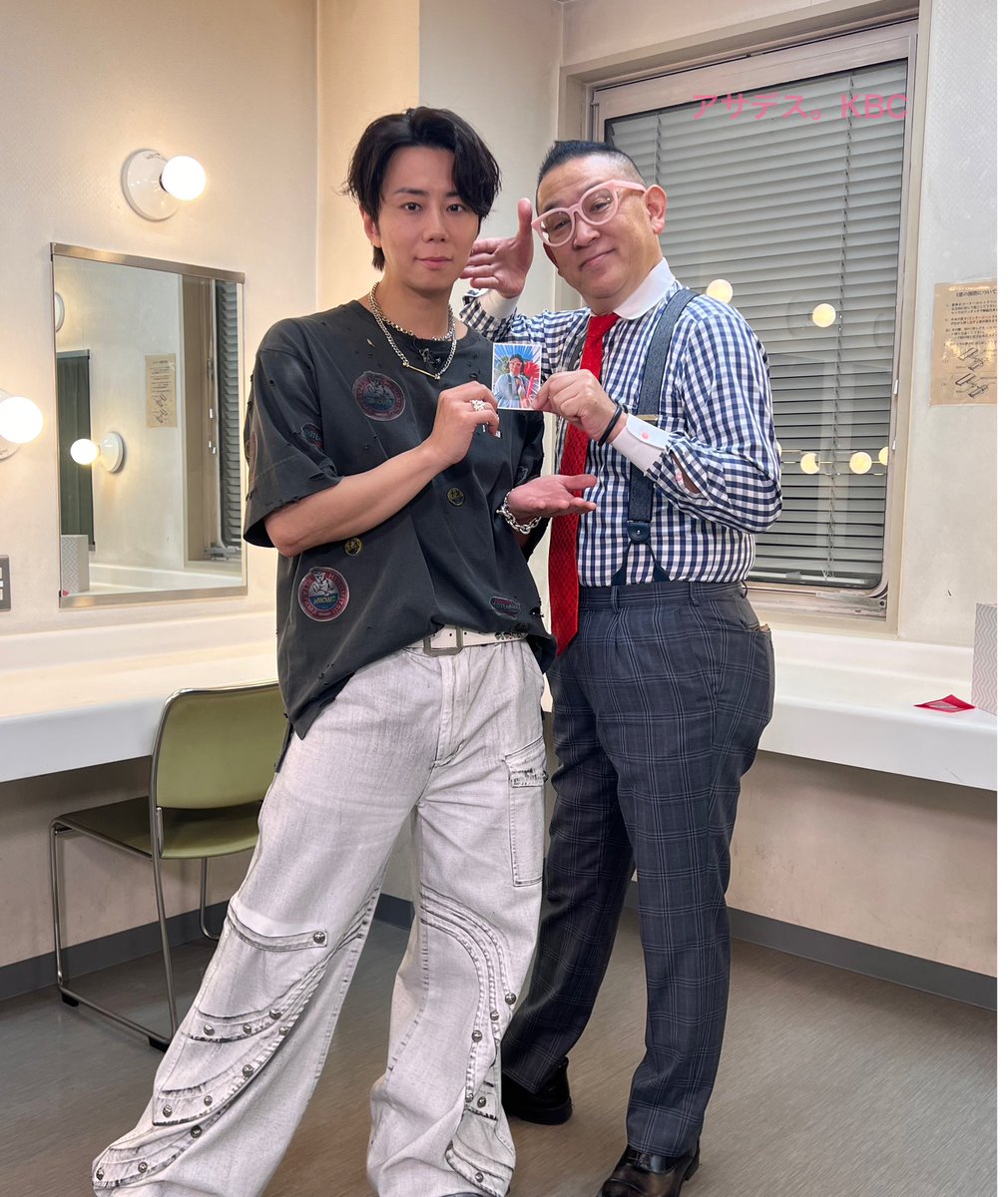 asadesu0600's tweet photo. 8月14日（木）①
▽#北山宏光
福岡でライブを開催した北山くんに
#こだマン が独占インタビュー🎤
運試しで #やってんな ゲームに挑戦✨
朝6時25分頃放送です📺

#北山宏光_波紋 ⚪︎◉◎
#波紋 ⚪︎◉◎
#アサデス https://t.co/oV4N4blh0W