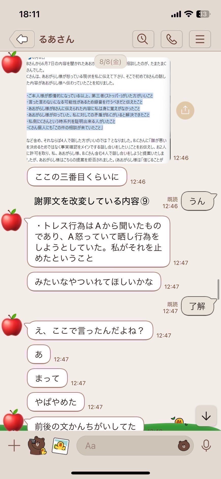 ❤️ ♡ippy♡プロフ確認お願いします。様❤️ 固ツイ重要なお知らせ on X: 