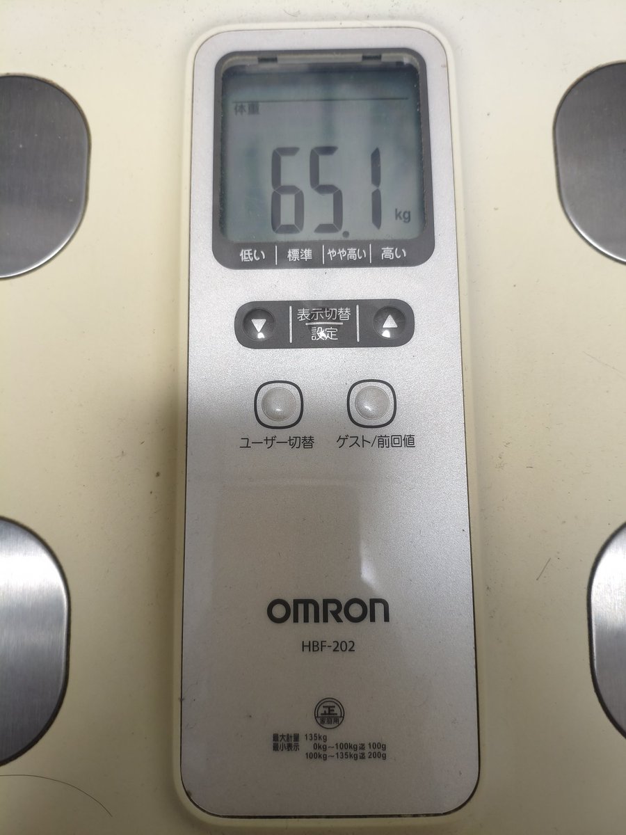 #ダイエット仲間募集中 
#ダイエット垢さんと繋がりたい 
 #ダイエット記録 
 #筋トレ
ダイエット292日目

最近ダイエットへのモチベーション下がってる(´；ω；｀)
ダイエット仲間たちコメで応援してくれると嬉しいです(´；ω；｀)

体重65.1