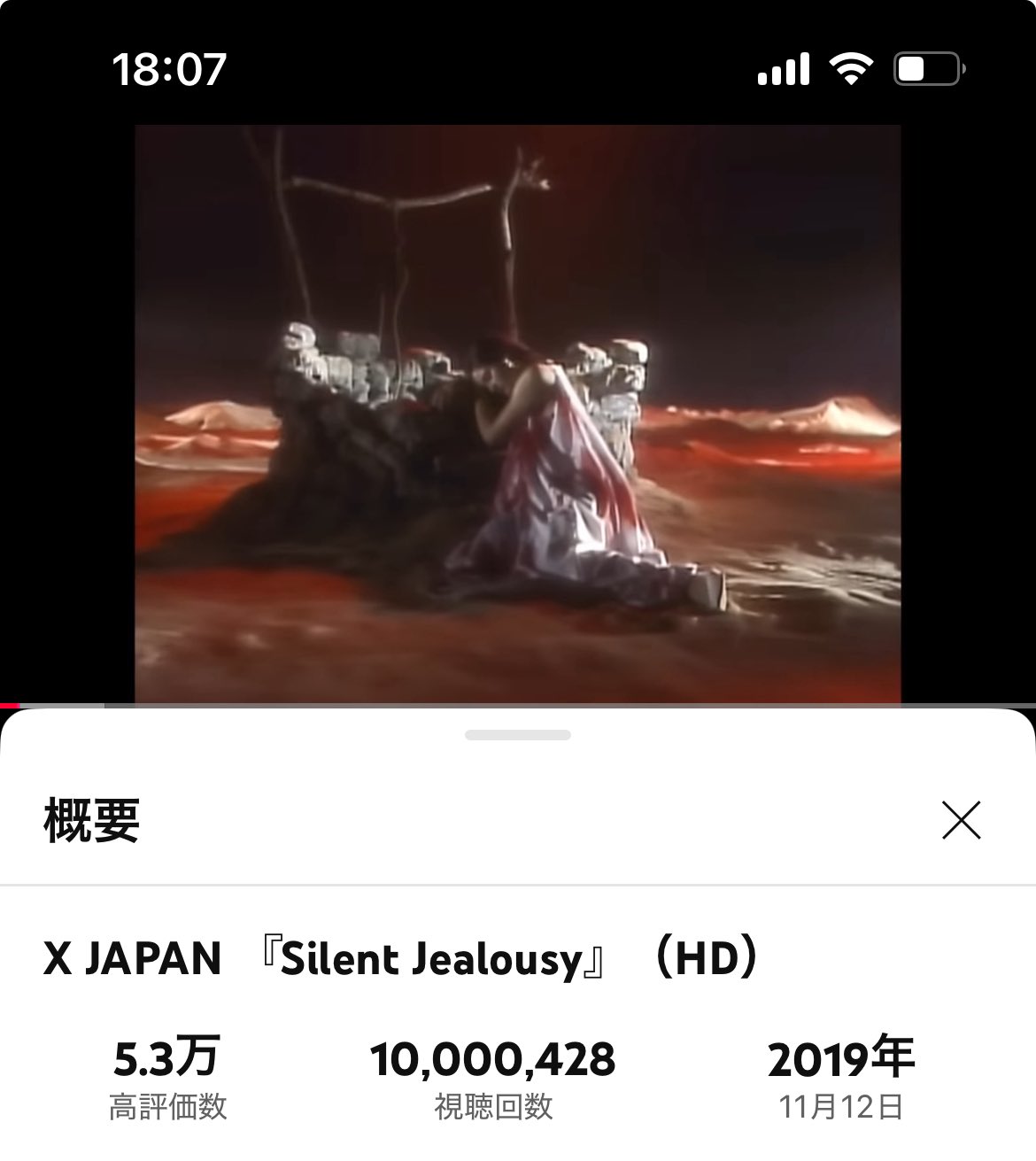超希少 YOSHIKI 【Blood Red Dragon #3】 XJAPAN 超希少 YOSHIKI 【Blood Red Dragon #3】 XJAPAN Amazon.co.jp
