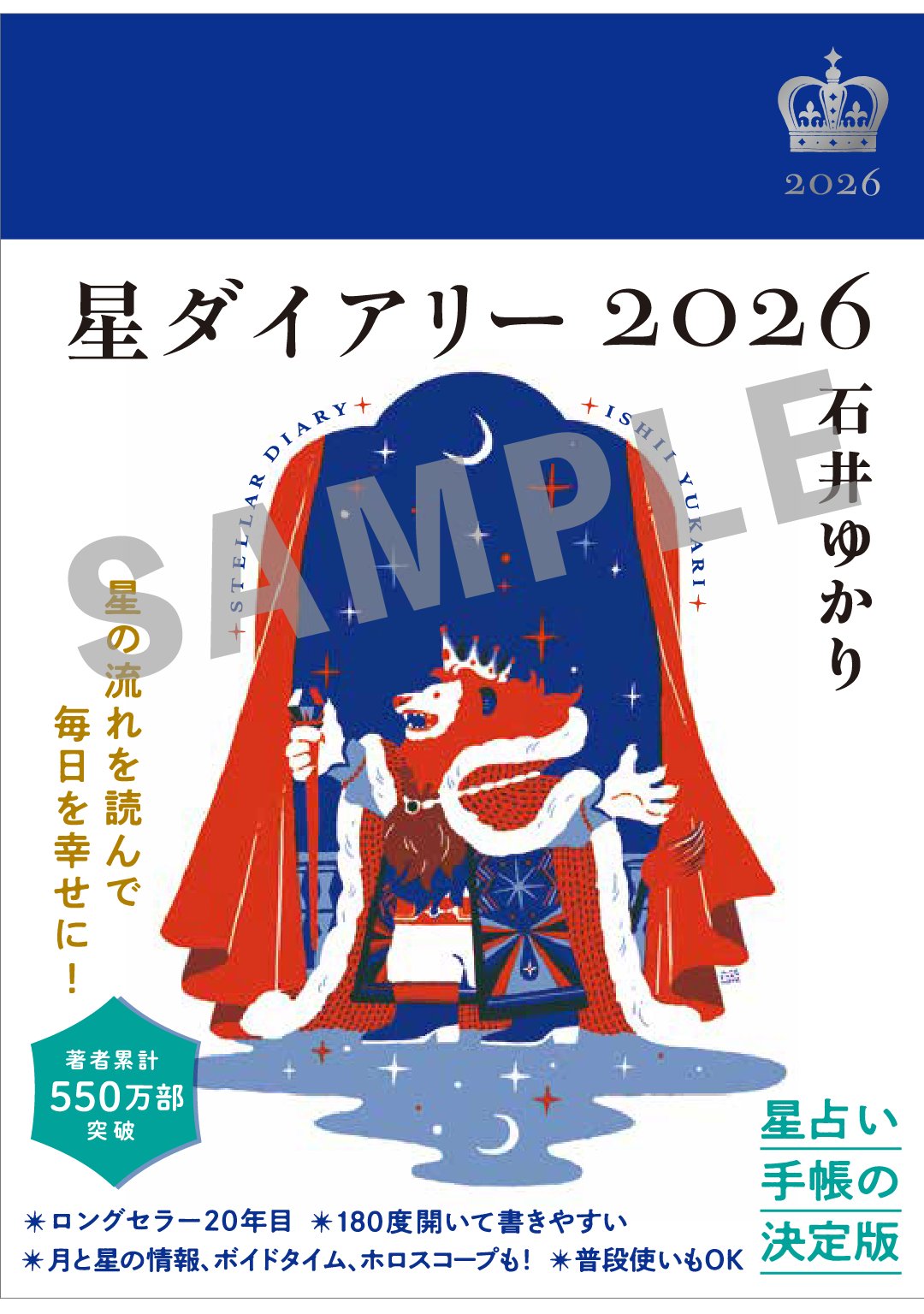 ꧁ 華蝶 ꧂占い★プロフお読みくださいおまとめページ 華蝶 ꧂占い☆プロフお読みください様専用おまとめページ