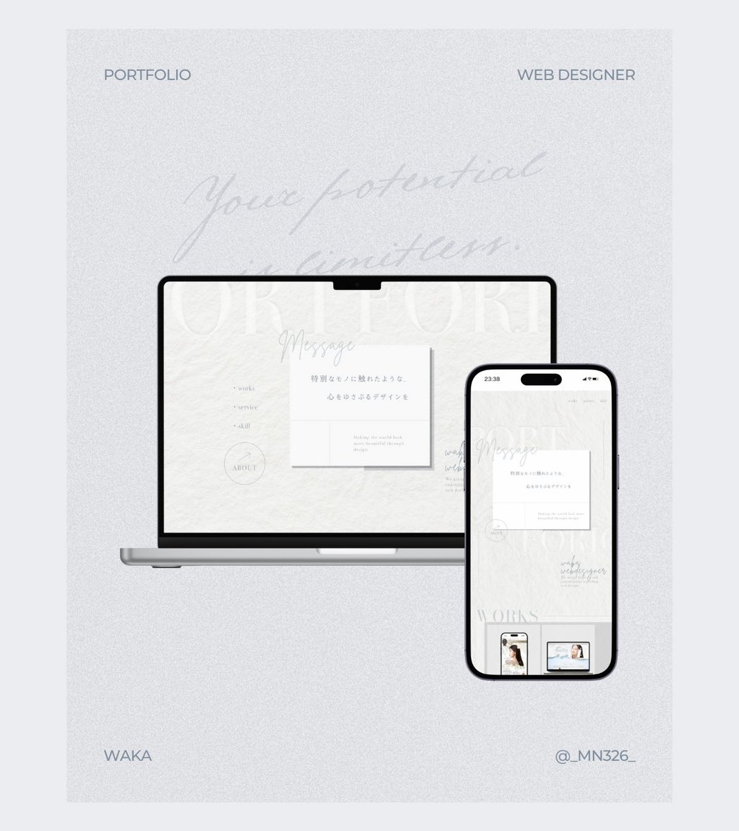 わか｜世界観デザイン tweet media