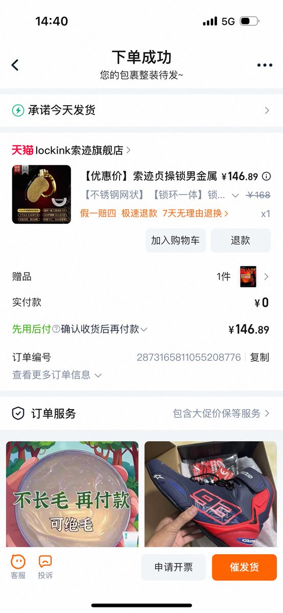 Mars50700189287's tweet photo. 索迹已买求管理者 #四爱女s #脱毛 https://t.co/hndP4sf4Qp