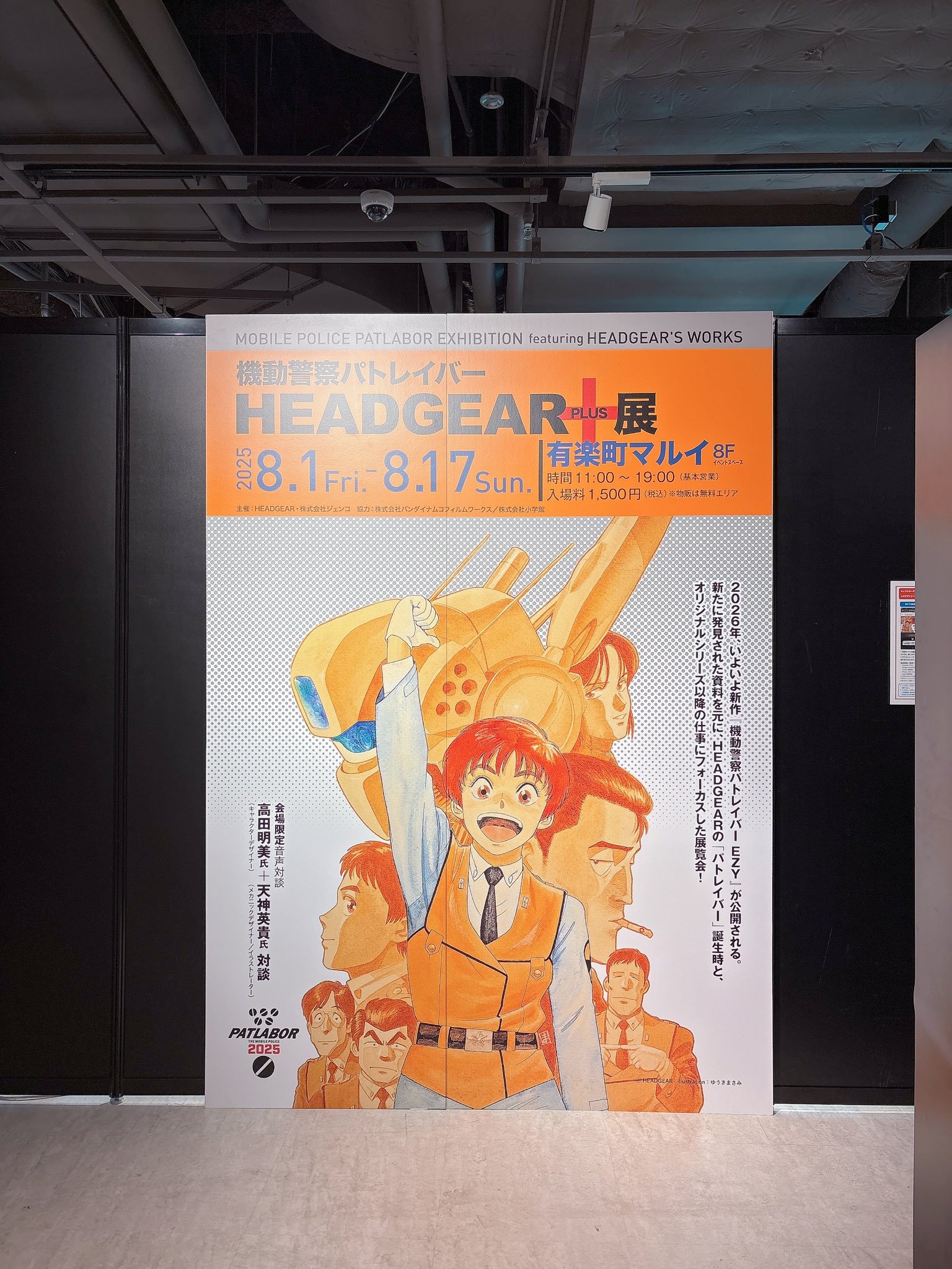 市川美絵 on X: 