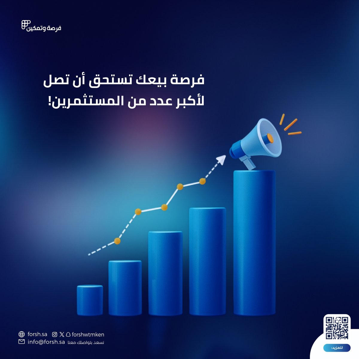 فرصة وتمكين tweet media