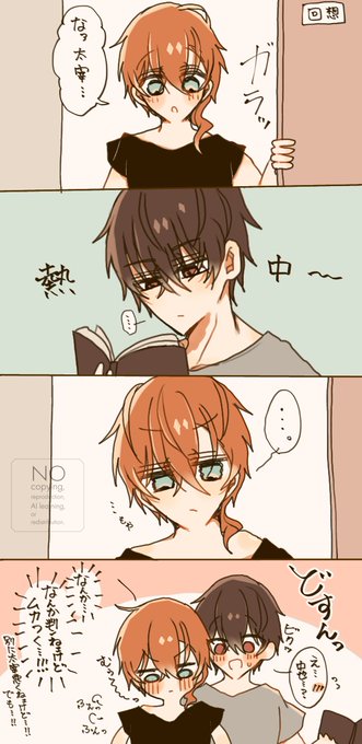 ふぅさᕱ⑅ᕱ(@Fu_usa_gi) さんのマンガ一覧 : いいね順 : 19ページ目