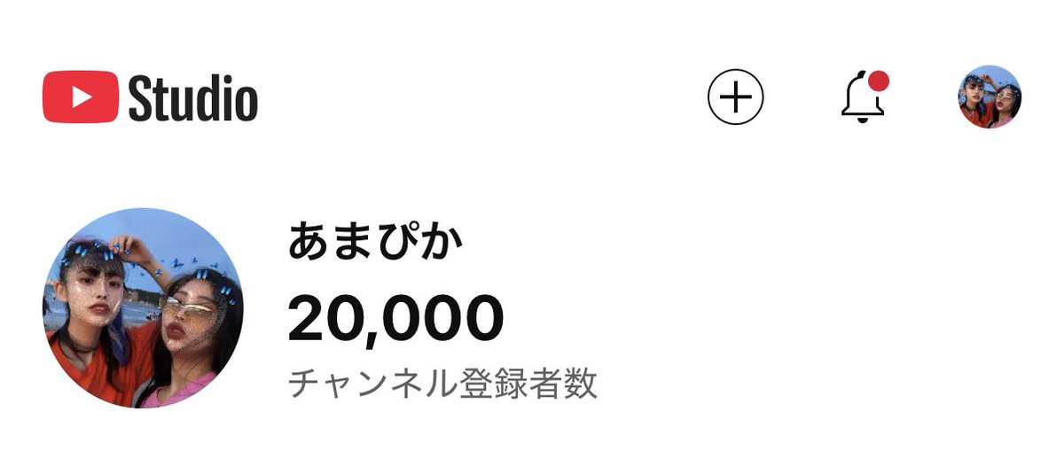 _am5tar_'s tweet photo. あまぴかYouTube登録者2万人‼️
ありがとう〜〜〜〜〜〜
大変嬉しいです☺️☺️
@hikarin__18 https://t.co/hvzbRgJeYk