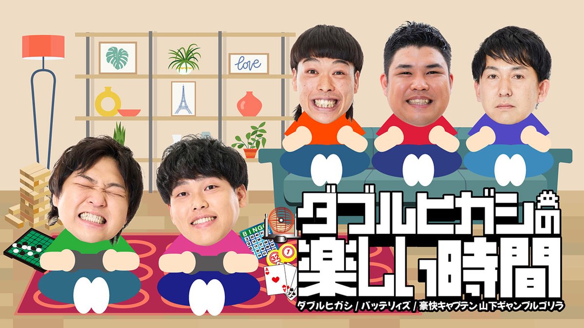 gapoli このすばBINGO コラボイベント ランキング1位 トロフィー gapoli このすばBINGO コラボイベント ランキング1位 トロフィー