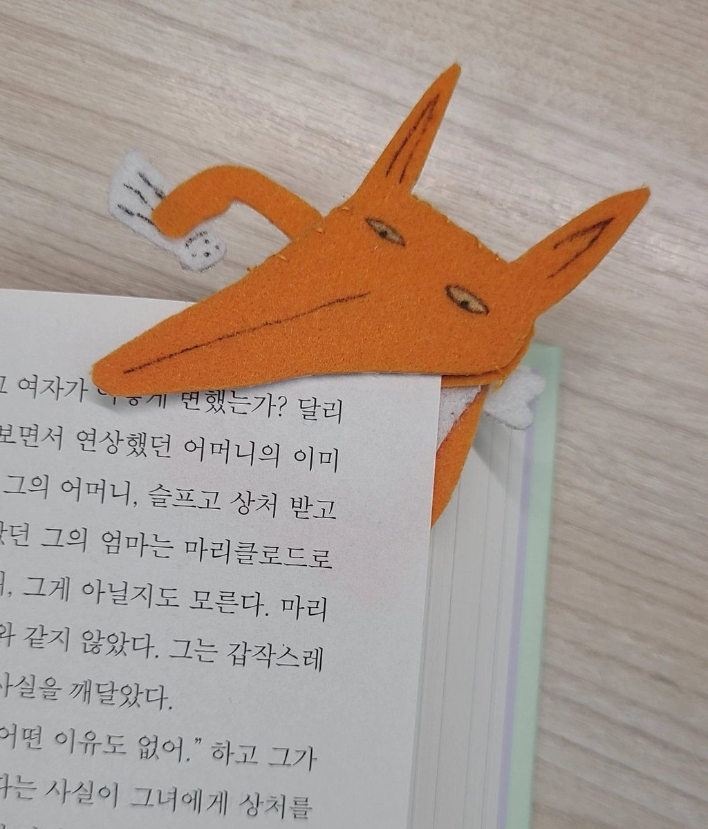 마침 좀 시간나서 만들엇는데 귀엽다...