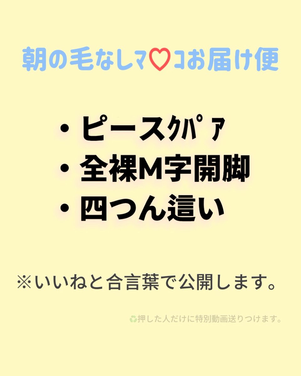 CWright87657's tweet image. 朝からガチで送りつけます