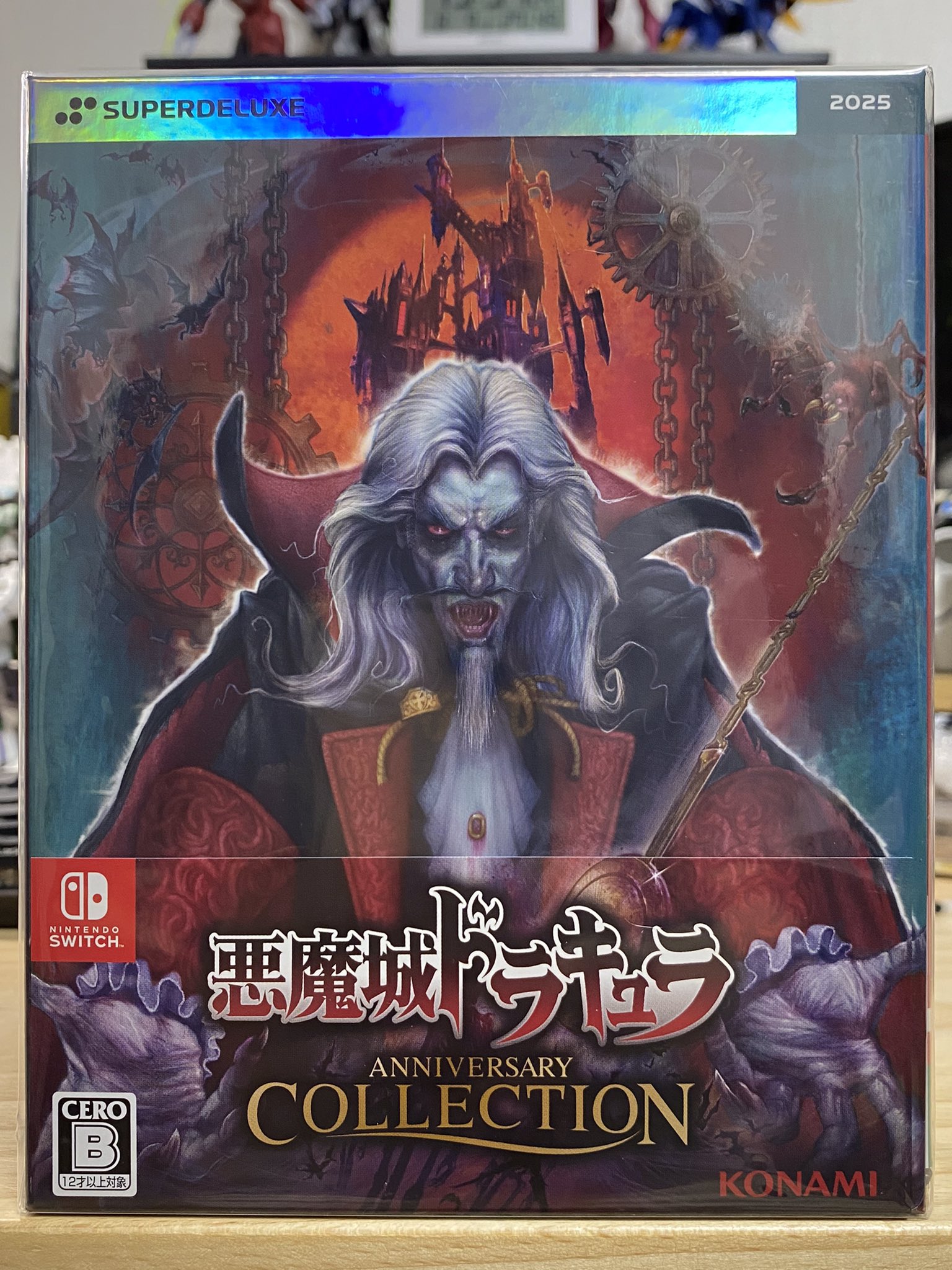 悪魔城ドラキュラ アニバーサリーコレクション DELUXE EDITION
