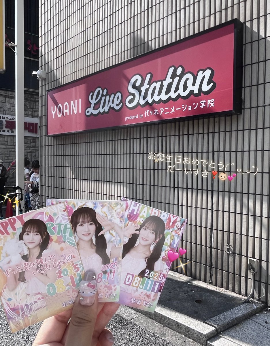 ♡ゆめち♡ tweet media