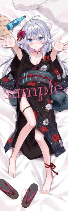 Young / Adult (C106で抱き枕カバーになるよ!)