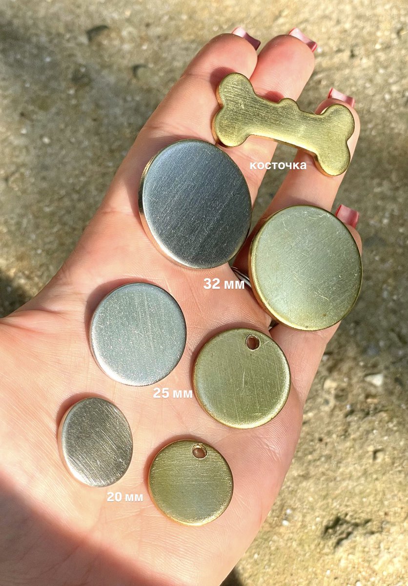 еще один малыш получил свой адресник 🥹

адресники в наличии! металл, чеканка, контактная информация на обороте, нержавеющее кольцо и шнурок в комплекте
1000 ₽ + доставка 📦 

для связи t.me/anvymi