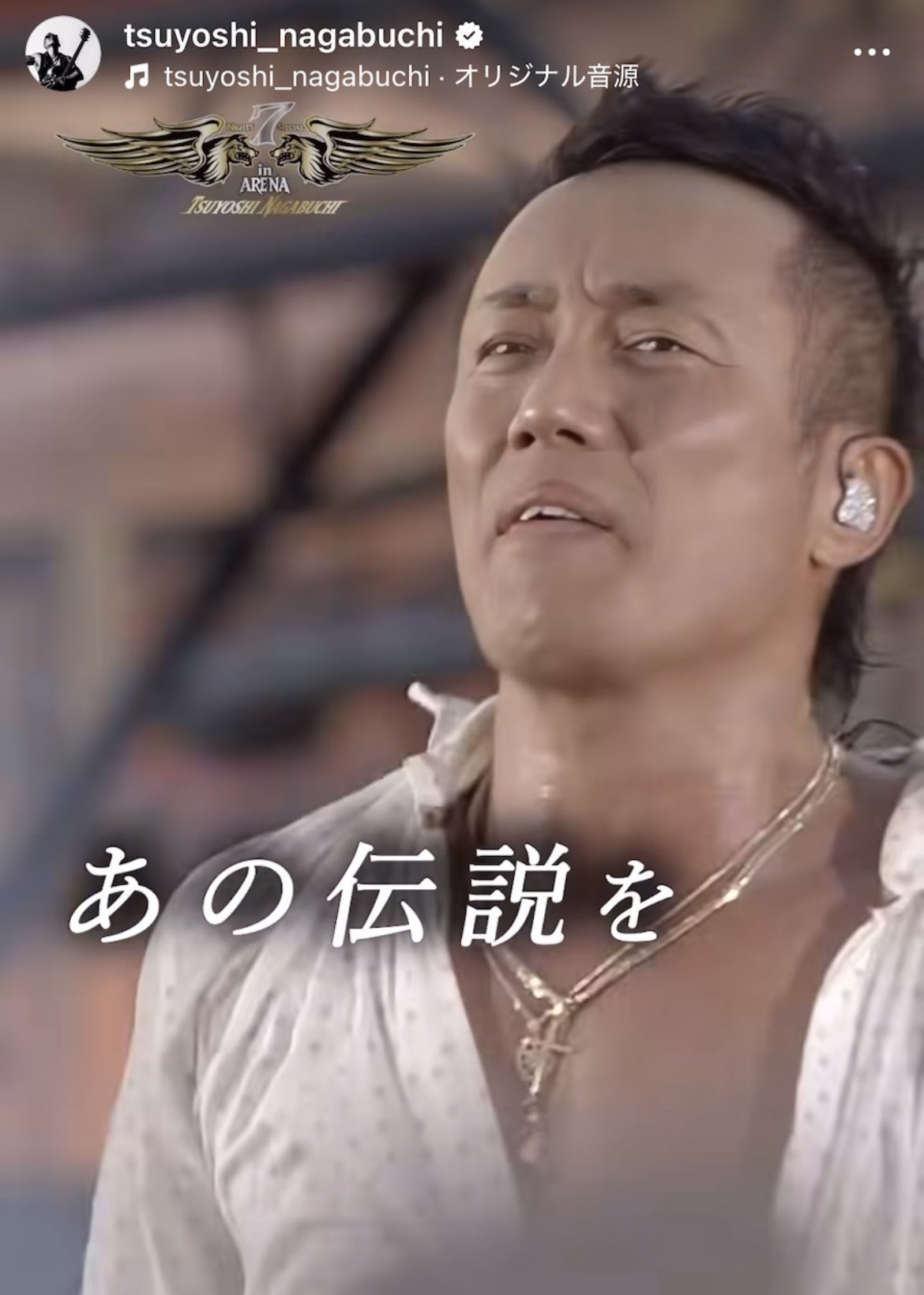 なおきゆ長渕剛　本物本人自画　　激レアです。 Yoshihiko on X: 