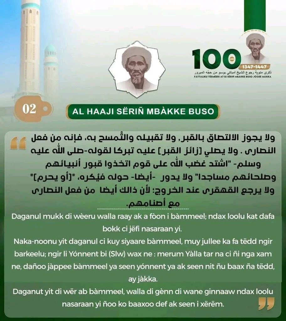 AsSaalih22's tweet photo. Ninu wara siyaaree ab qabru. https://t.co/y49gLP0ZVB