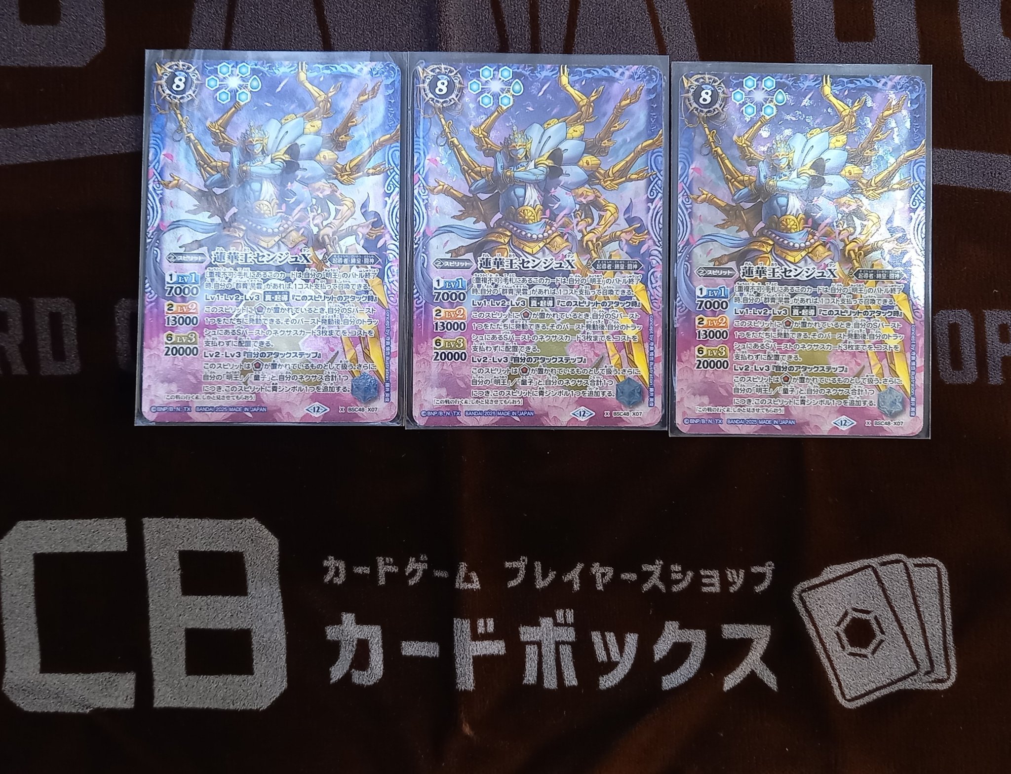 バトスピ キャリングケース キャンペーン 非売品