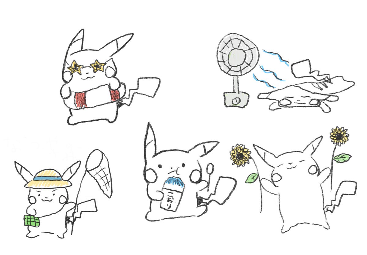 keldeo241's tweet photo. 夏 https://t.co/6sGbkwNbjy
