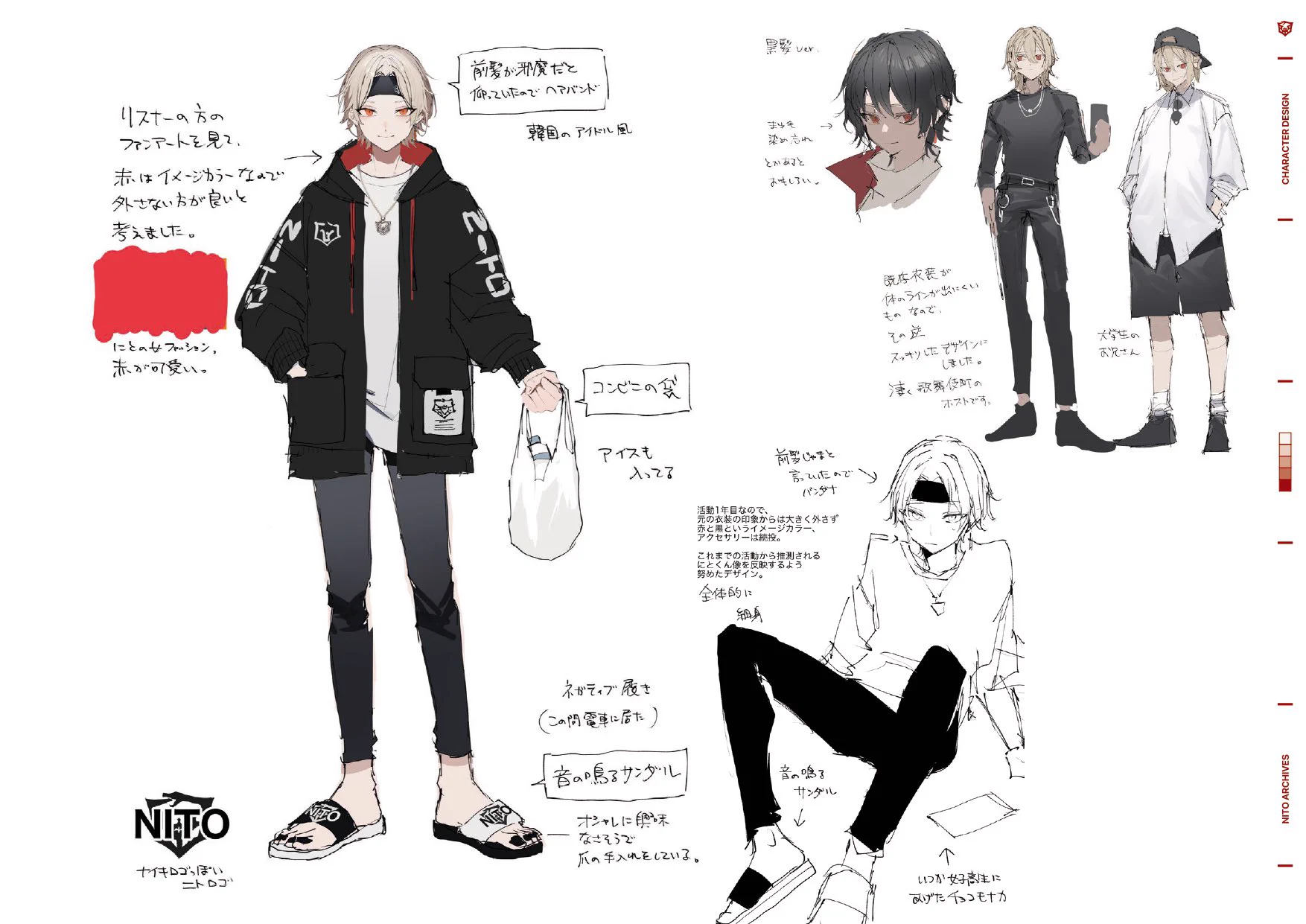 さくしゃ2 画集発売中 on X: 