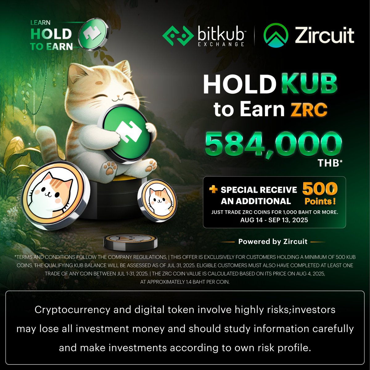 💚 Hold KUB, Get ZRC !💚@ZircuitL2 . Hold 500 KUB or more by July 31, 2025,  and make at least one trade between July 1 - 31, 2025, to get ZRC via