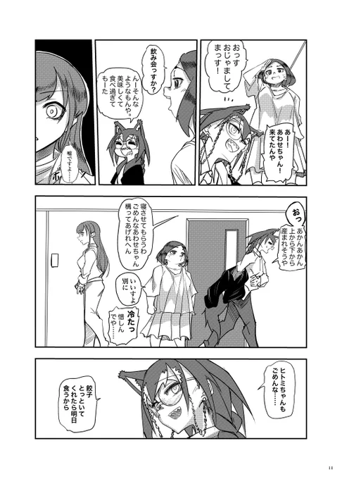 (3/9) 