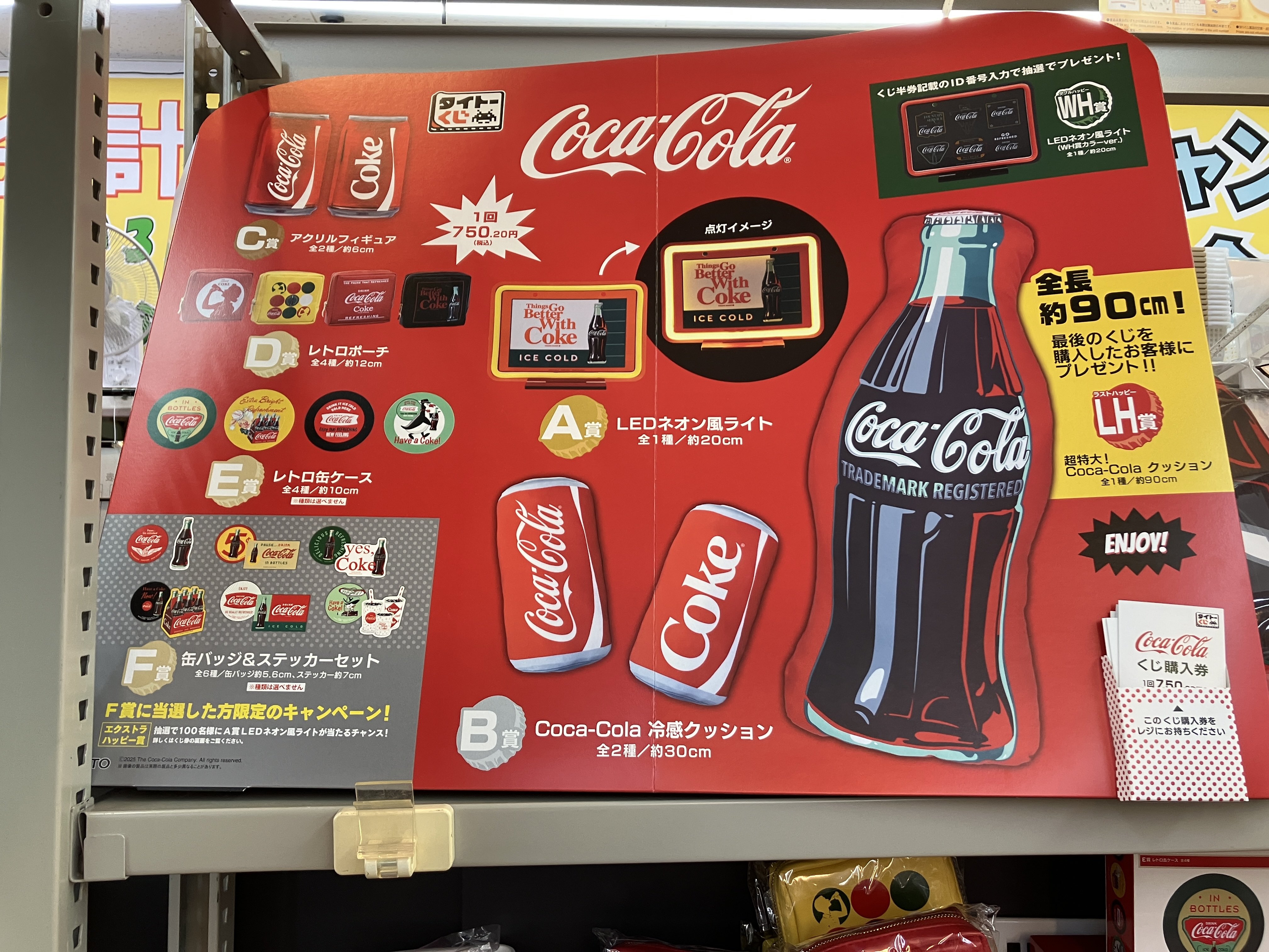 Coca-Cola コーラ　タイトーくじ　アクリルフィギュア　セット　B賞　C賞 Coca-Cola コーラ タイトーくじ アクリルフィギュア セット B賞