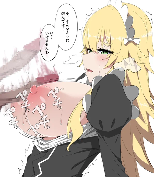 パイズリの日らしい 