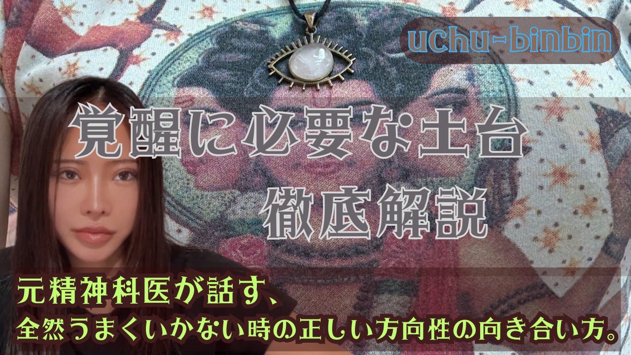 大麻と古代日本の神々 大麻と古代日本の神々 大麻と古代日本の神々 (宝島社新書) | 山口