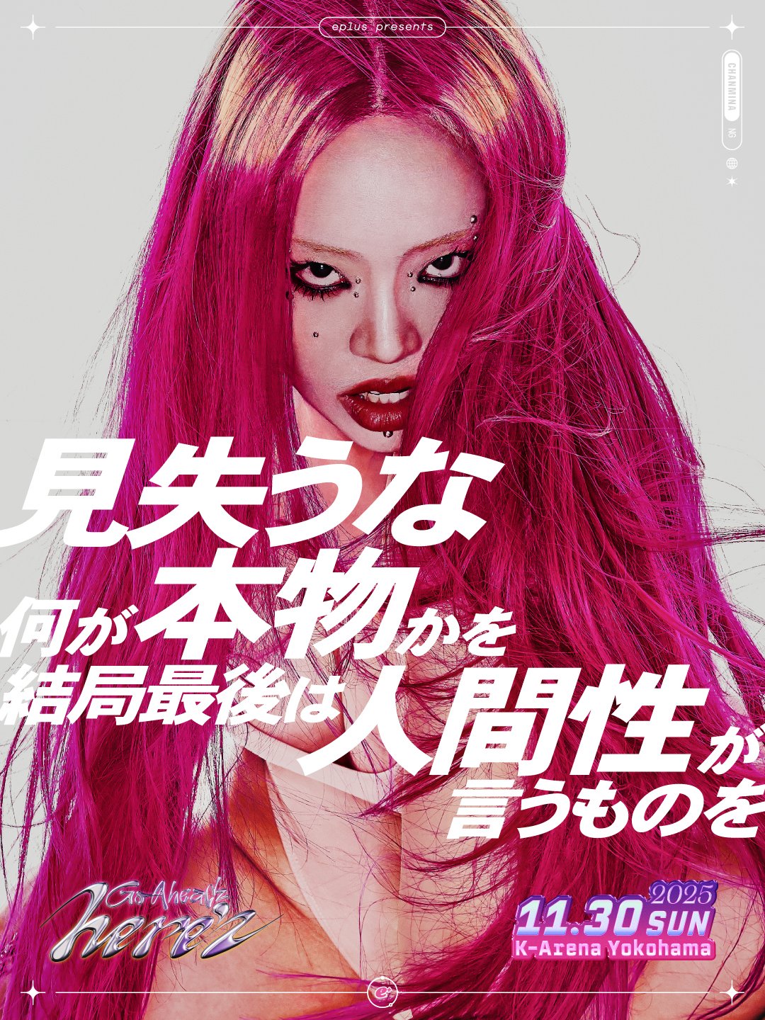 ちゃんみな　7作品　まとめ Weverse CHANMINA 画像 - [Magazine] ちゃんみなの