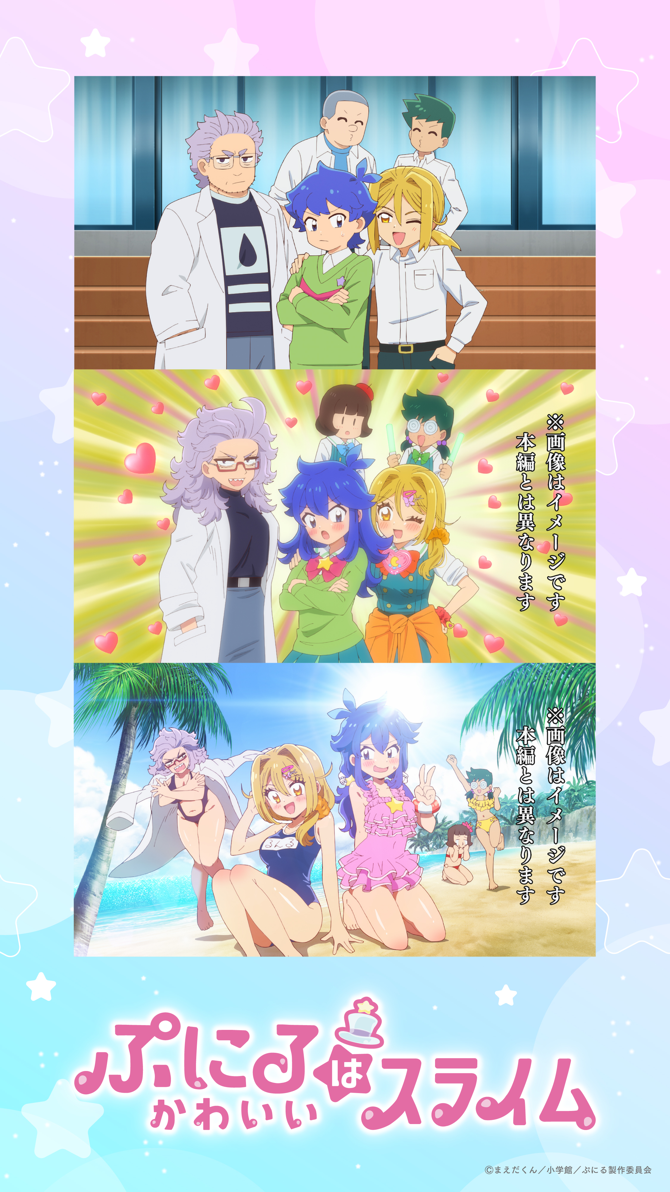 週刊コロコロコミック【公式】 (@CorocoroWeekly) / X