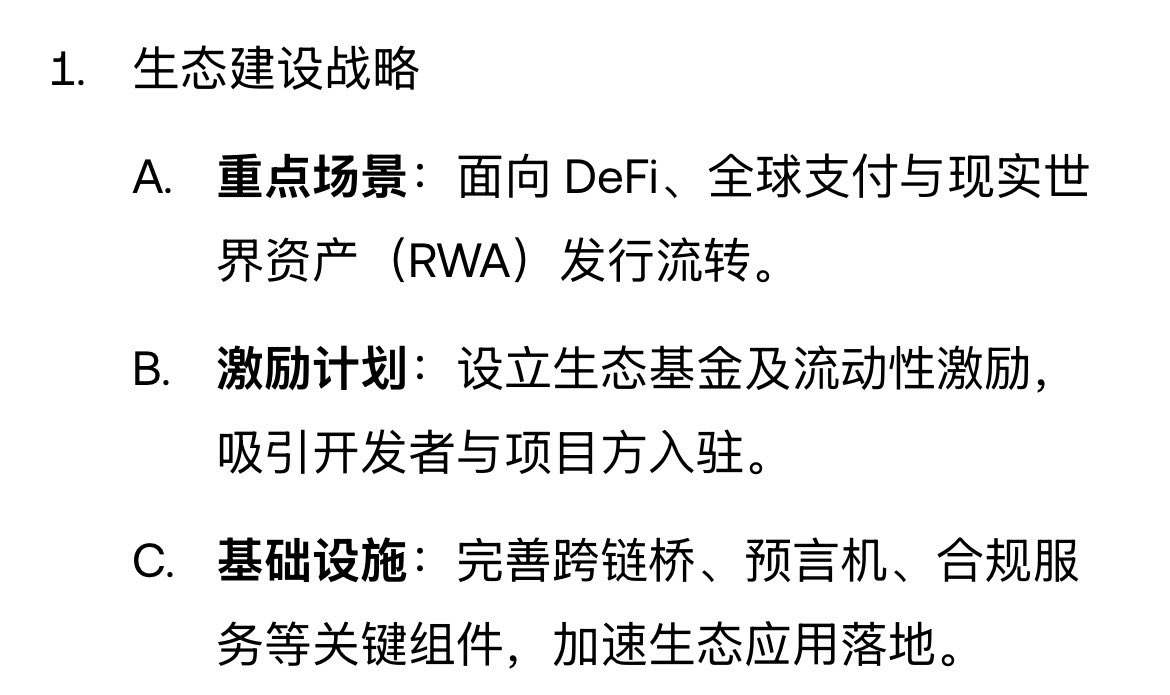 一句话说清 $okb 这次合并与销毁公告📣明牌的方向：
okb与okt合并、okb销毁后总量至2100万枚，X Layer重点扶持成为应用于DeFi、全球支付和RWA的链。