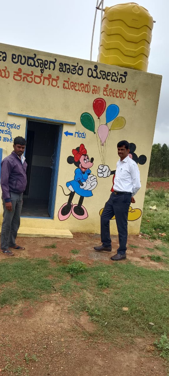 iecmalurtps's tweet photo. ಮಾಲೂರು ತಾಲೂಕಿನ ಮಾಸ್ತಿ ಹೋಬಳಿಯ ಮಾಸ್ತಿ ಹಾಗೂ ತೃಣಸಿ ಗ್ರಾಮ ಪಂಚಾಯಿತಿಗಳಿಗೆ ತಾಲೂಕು ಪಂಚಾಯತಿಯ ಸಹಾಯಕ ನಿರ್ದೇಶಕರಾದ ಶ್ರೀ ಗೋವಿಂದ ಗೌಡ ಸರ್ ಅವರು ಭೇಟಿ ನೀಡಿ ಕಾಮಗಾರಿಗಳನ್ನು,NMMS ಪರಿಶೀಲನೆ, ಏರಿಯಾ ಆಫೀಸರ್,  ಡಿಜಿಟಲ್ ಗ್ರಂಥಾಲಯ, ಎನ್ ಆರ್ ಎಲ್ ಎಂ ಹಾಗೂ ಕೂಸಿನ ಮನೆಗಳಿಗೆ ಭೇಟಿ ನೀಡಿ, ನಂತರ ನರೇಗಾ ಕಡತಗಳನ್ನು ಪರಿಶೀಲಿಸಲಾಯಿತು. https://t.co/hCqMChxpHV