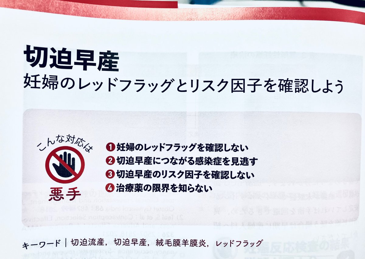 マウンテン様 10冊 医学書院 医学 | 書籍 | 医学書院