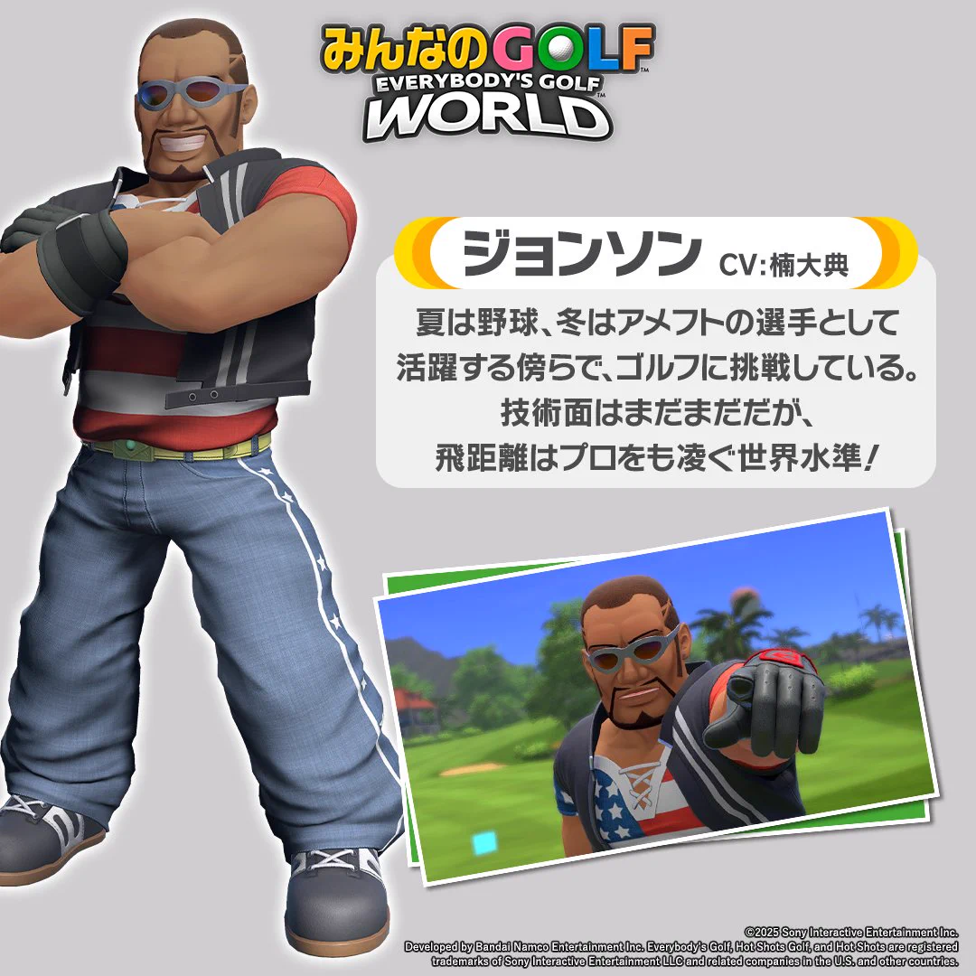 みんなのGOLF WORLD【公式】 on X: 