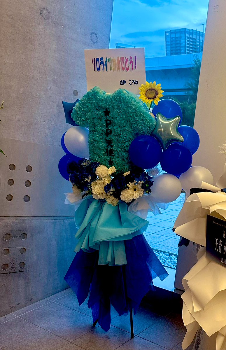 今日は待ちに待った💫
かなたんのライブに参加してきます！
 #撃ち抜けかなた