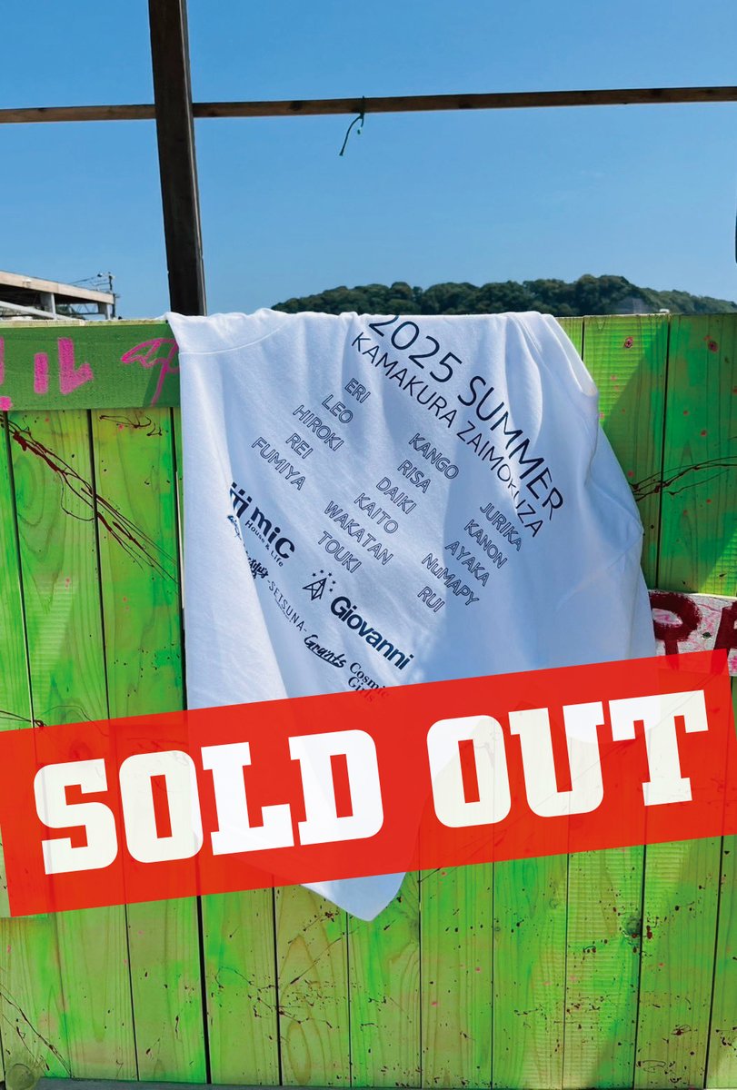 giovanni_event's tweet photo. -2025.SUMMER Tee-
SOLD OUT
予定枚数、完売となりました‼️
ありがとうございます🙇♀️🙇 https://t.co/KJTMGFqPWJ