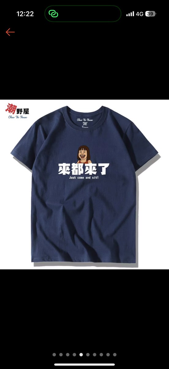Rowan08302's tweet photo. @xhthrmj22v 想看你穿這件🤣🤣 https://t.co/gdVn7JtSq5