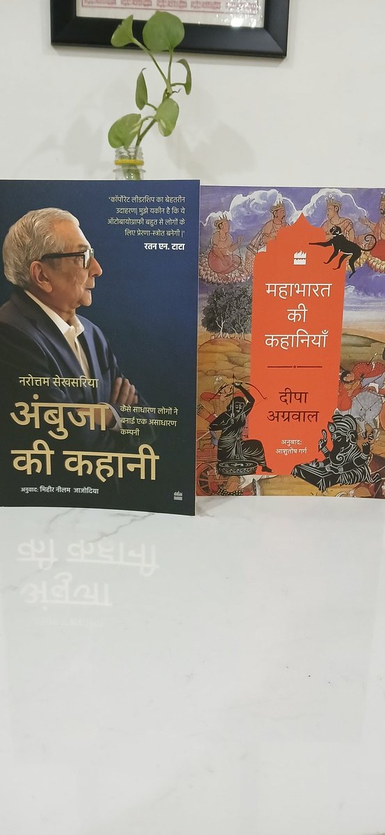 urmila gupta tweet media